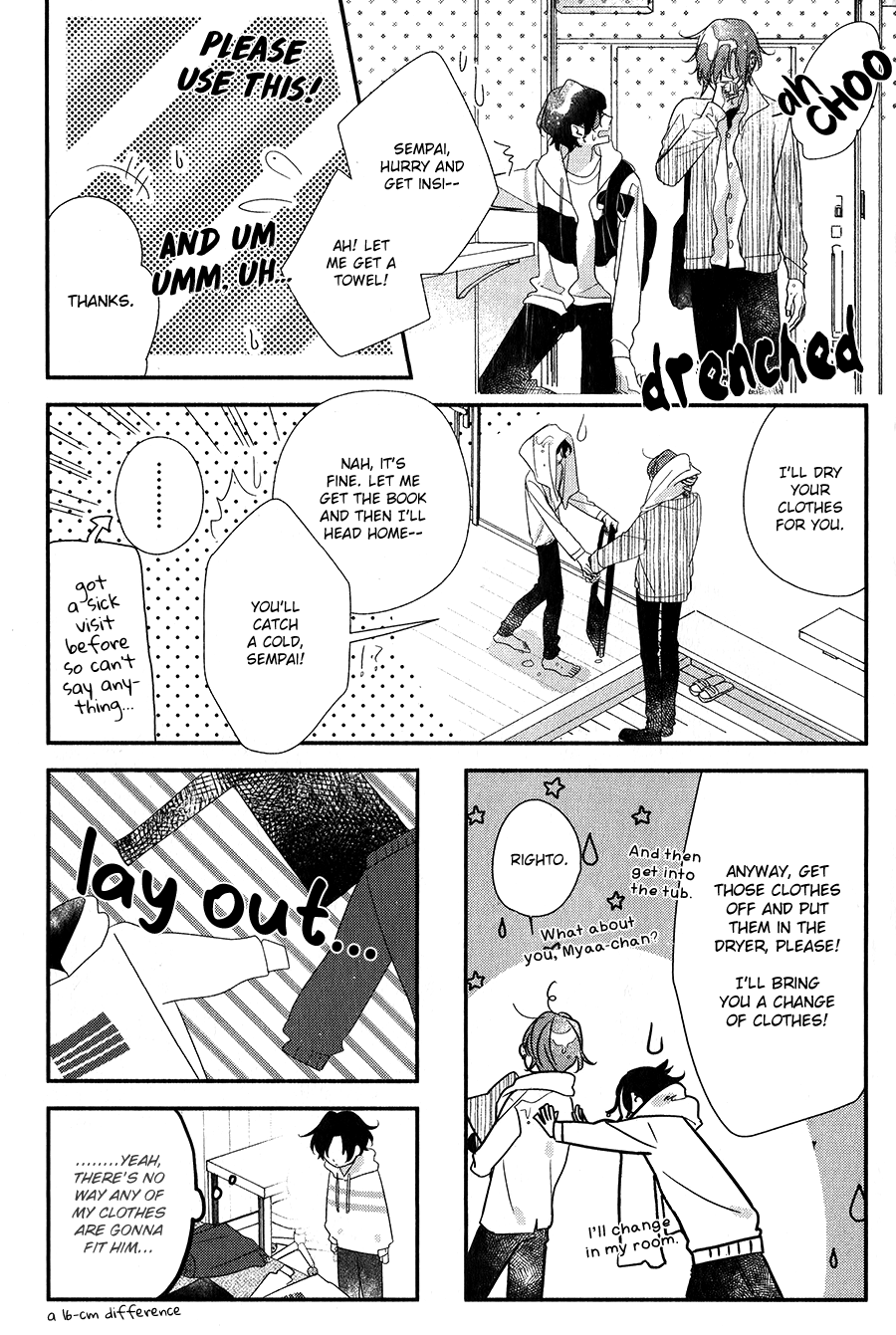 Sasaki to Miyano, Chapter 39.5 image 03